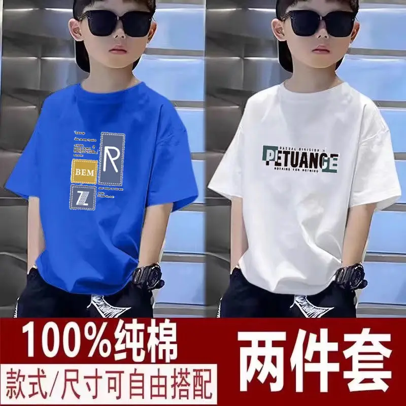Boys Pure Cotton T-Shirt Set Black White Summer Loose Fit