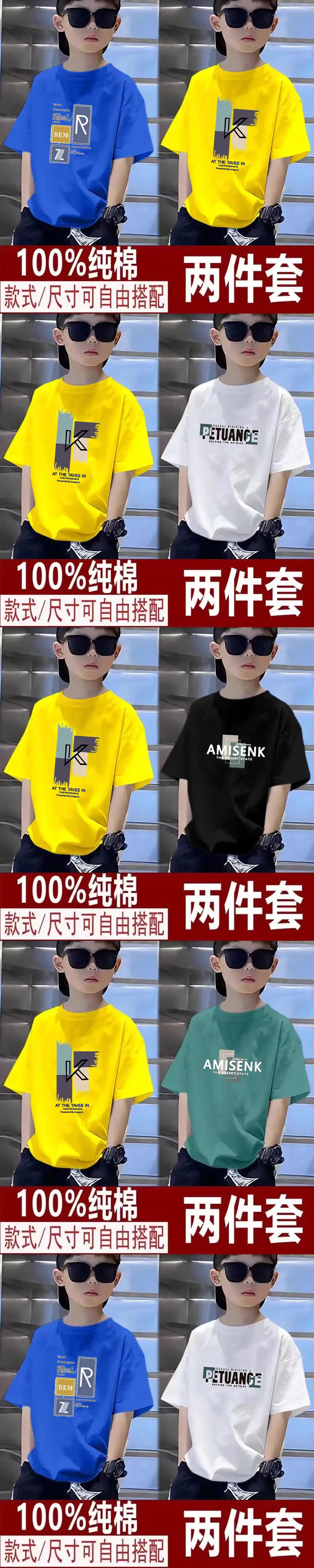 Boys Pure Cotton T-Shirt Set Black White Summer Loose Fit — feature 2
