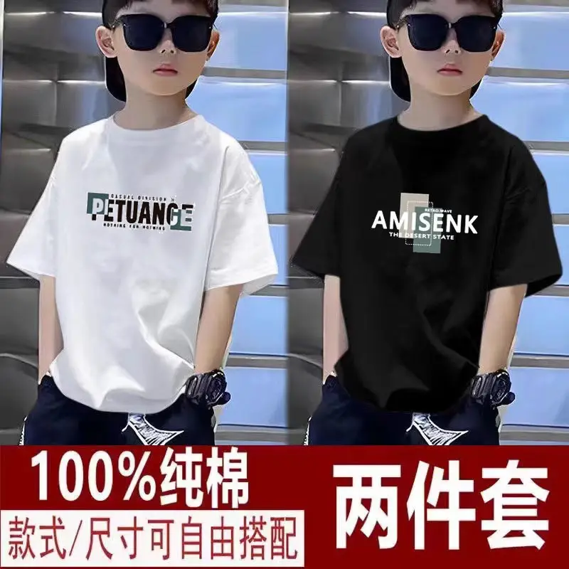 Boys Pure Cotton T-Shirt Set Black White Summer Loose Fit — feature 4