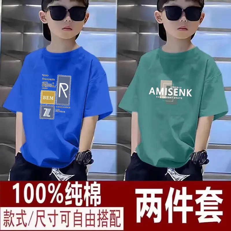 Boys Pure Cotton T-Shirt Set Black White Summer Loose Fit