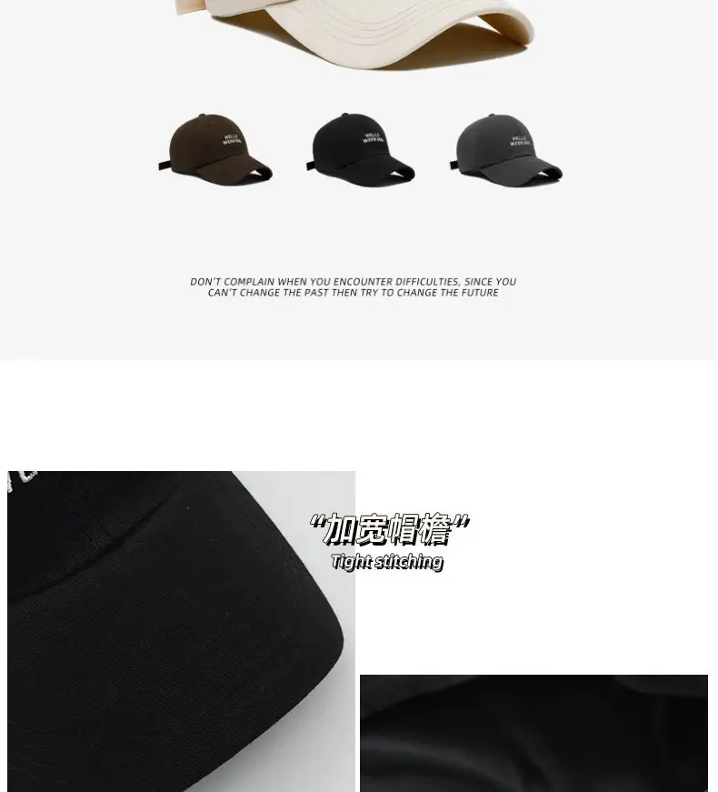 Hello Weekend Beige Baseball Cap with Embroidered Text — feature 10