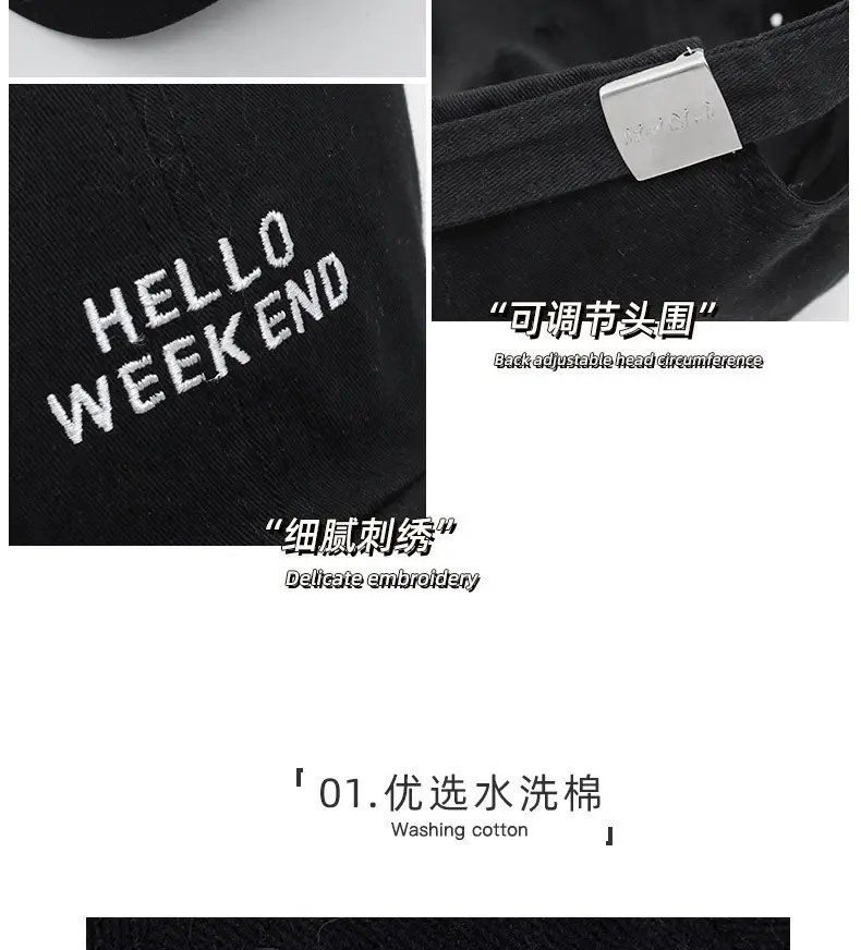 Hello Weekend Beige Baseball Cap with Embroidered Text — feature 11