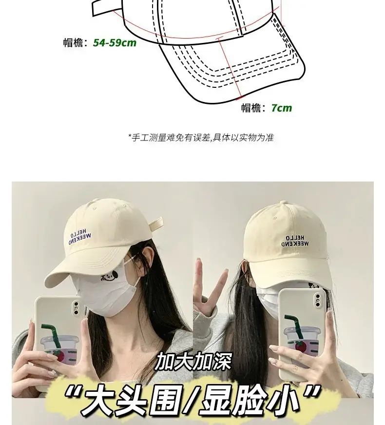 Hello Weekend Beige Baseball Cap with Embroidered Text — feature 6