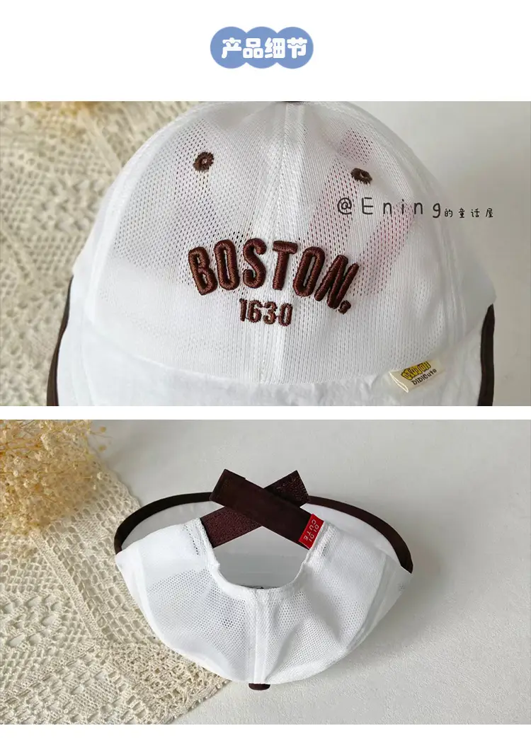 Children's Boston 1230 Cap Large Brim Sun Hat — feature 3