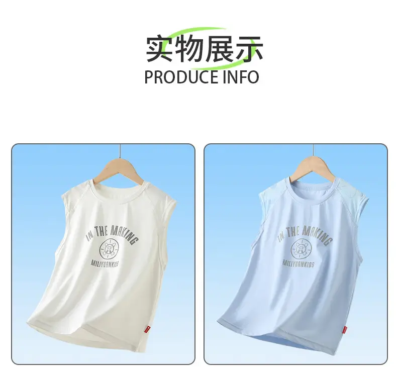 Boys Sleeveless Cool Vest Summer 2025 — feature 10