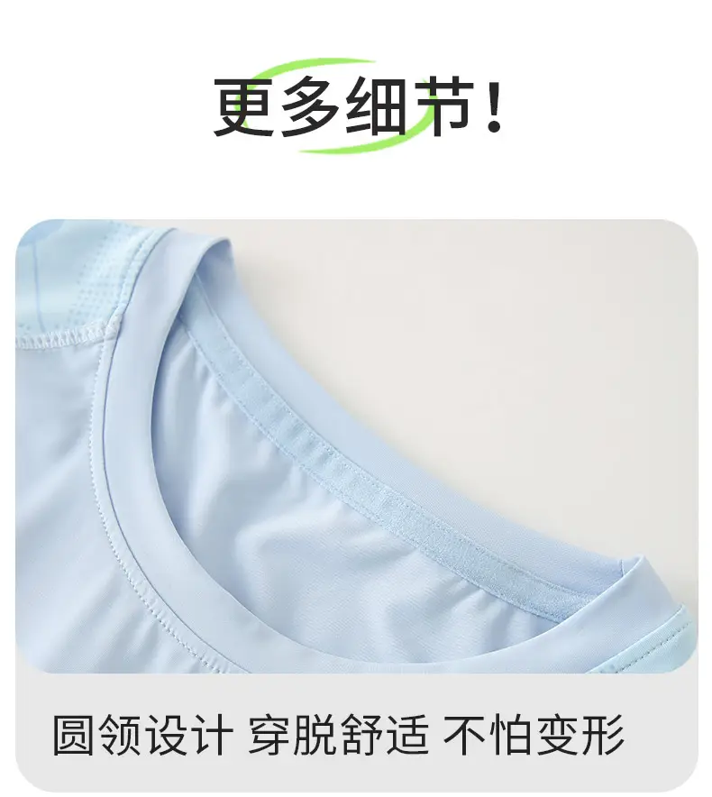 Boys Sleeveless Cool Vest Summer 2025 — feature 12