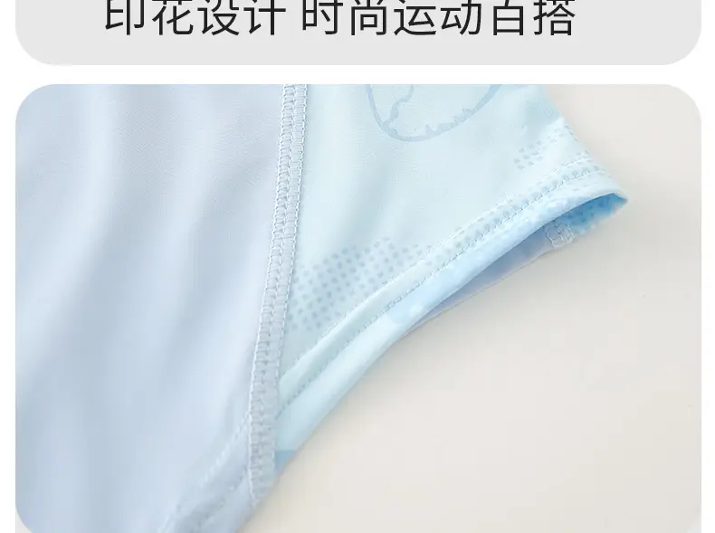 Boys Sleeveless Cool Vest Summer 2025 — feature 14