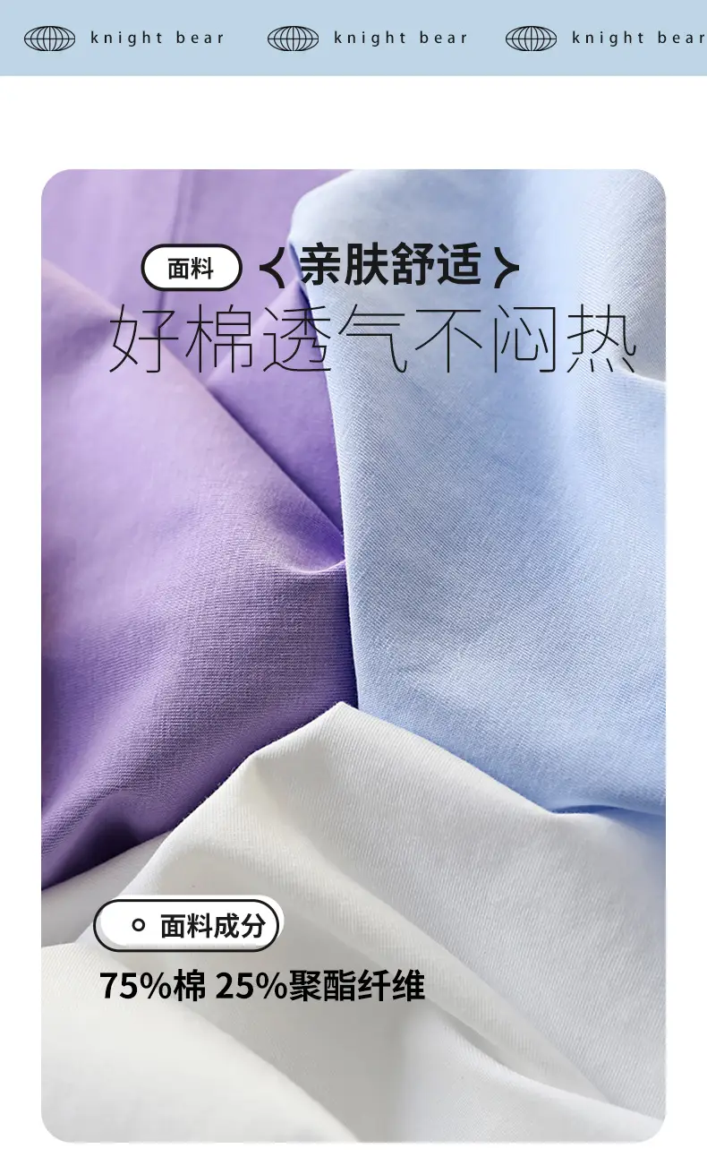 Light Blue Chivalrous Bear Print T-Shirt Large — feature 4