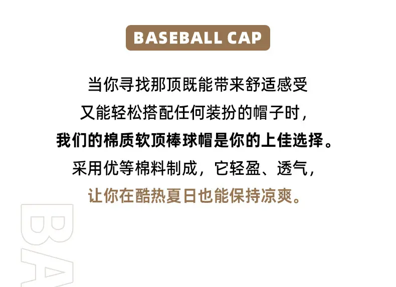 2025 Korean Baseball Caps Color Matching Women — feature 10