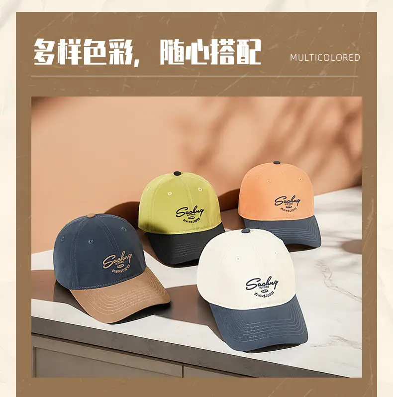 2025 Korean Baseball Caps Color Matching Women — feature 14
