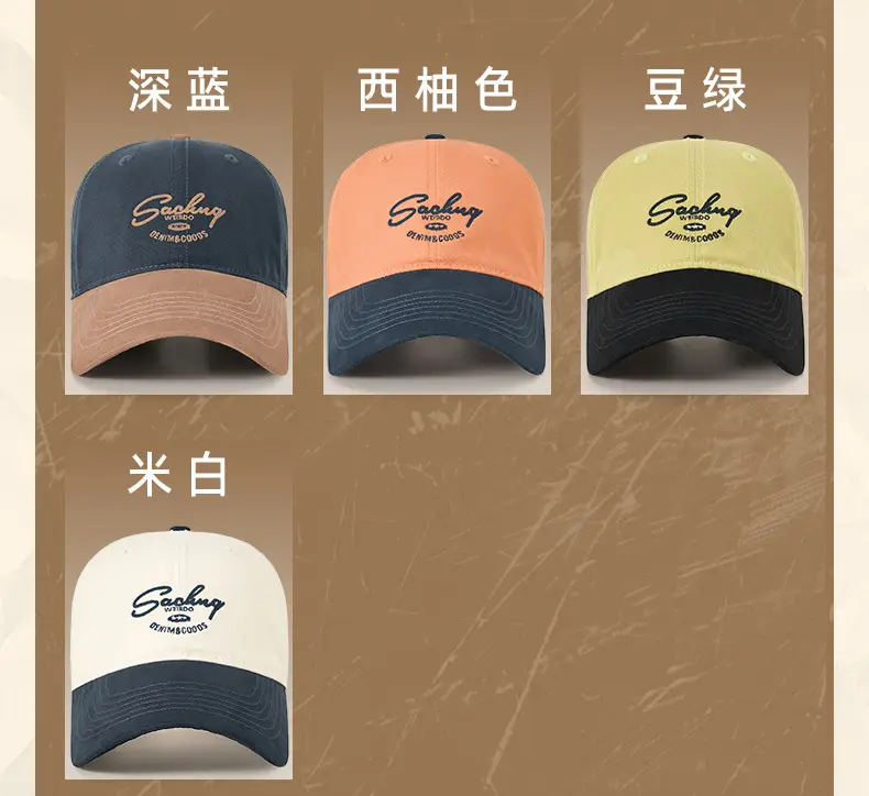2025 Korean Baseball Caps Color Matching Women — feature 15