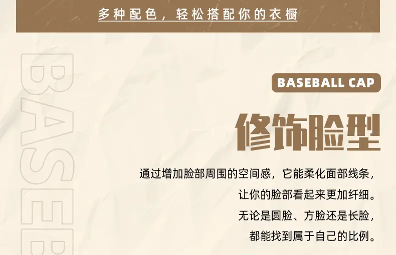 2025 Korean Baseball Caps Color Matching Women — feature 16
