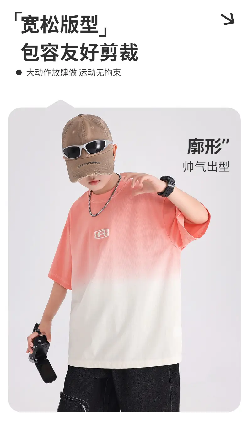 Boys Summer Gradient T-Shirt 2026 Cool Top — feature 2