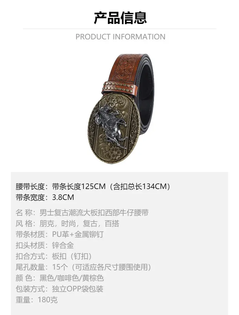 Retro Western Cowboy Belt with Rivet Buckle — feature 6
