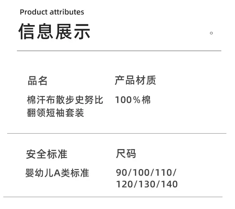 Children's Boys 1950 Polo Shirt Shorts Set Blue White — feature 12