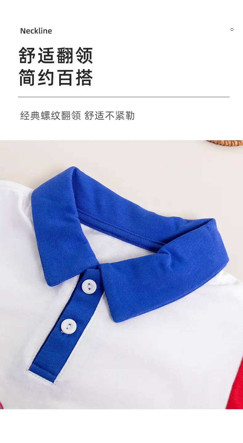 Children's Boys 1950 Polo Shirt Shorts Set Blue White — feature 4