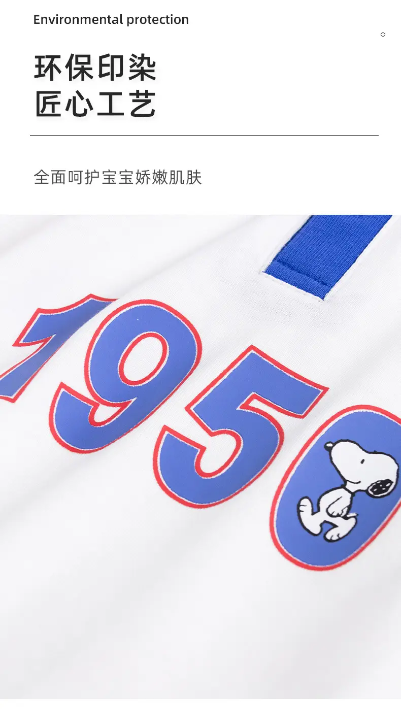Children's Boys 1950 Polo Shirt Shorts Set Blue White — feature 5