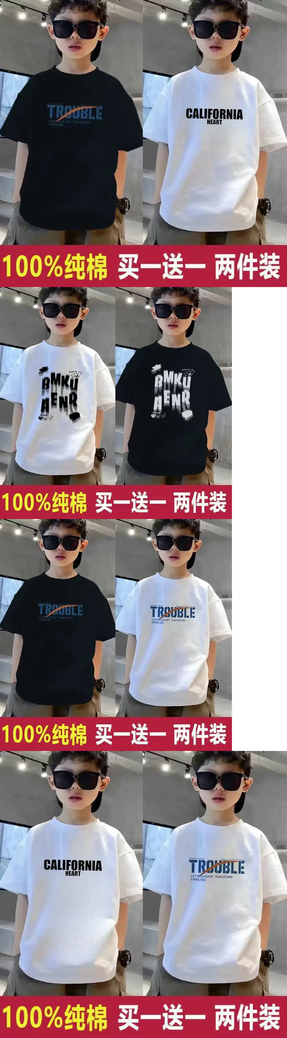 Boys Pure Cotton T-Shirt Black Short Sleeve Summer — feature 2