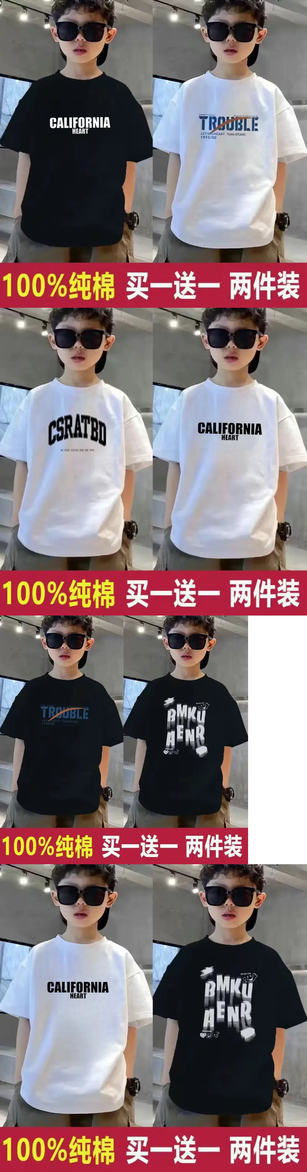 Boys Pure Cotton T-Shirt Black Short Sleeve Summer — feature 3