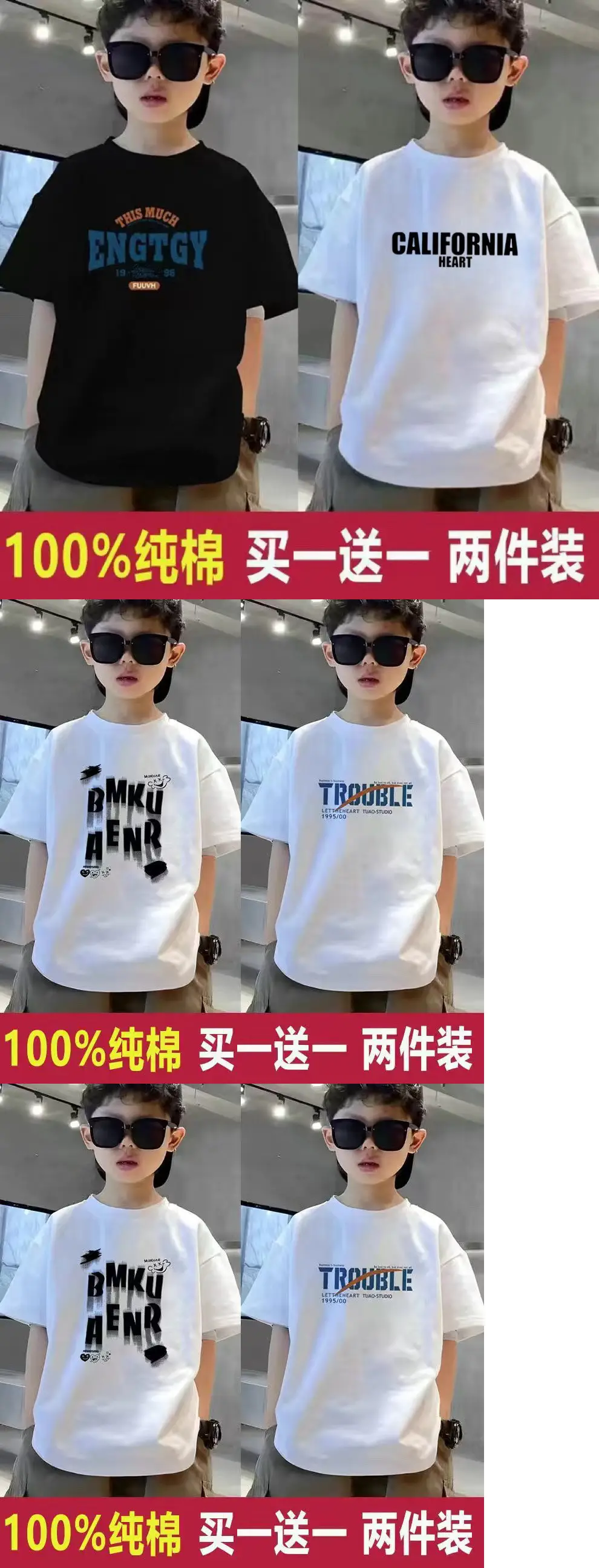 Boys Pure Cotton T-Shirt Black Short Sleeve Summer — feature 4