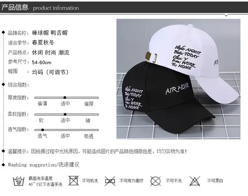 Men Women Air Hopper Cap Black Embroidered — feature 1