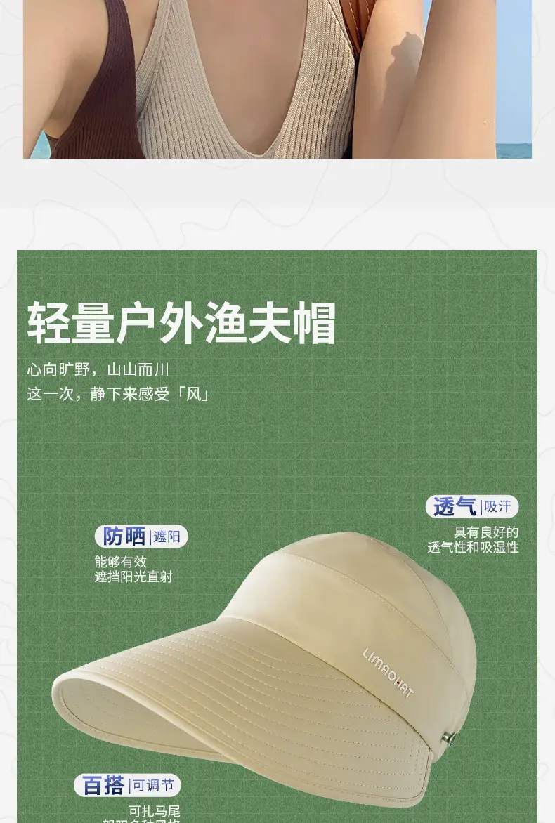 Women Ice Silk Open Top Sun Hat Large Circumference — feature 4