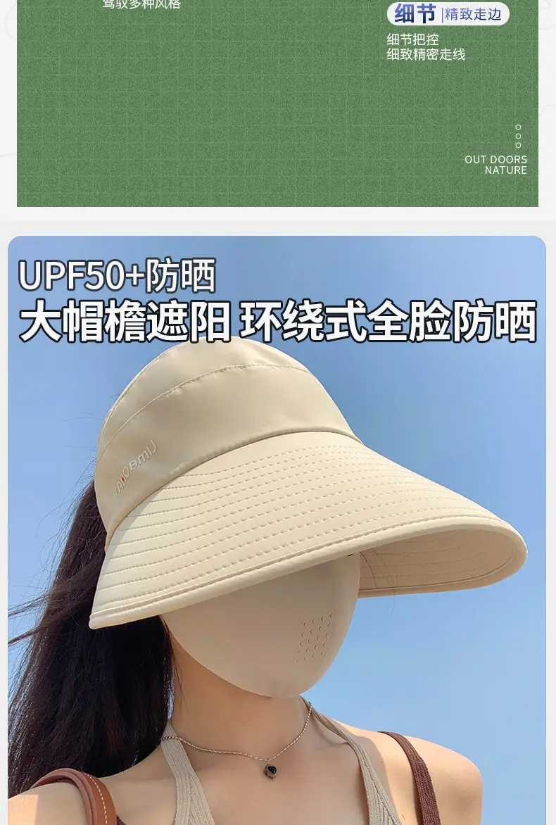Women Ice Silk Open Top Sun Hat Large Circumference — feature 5