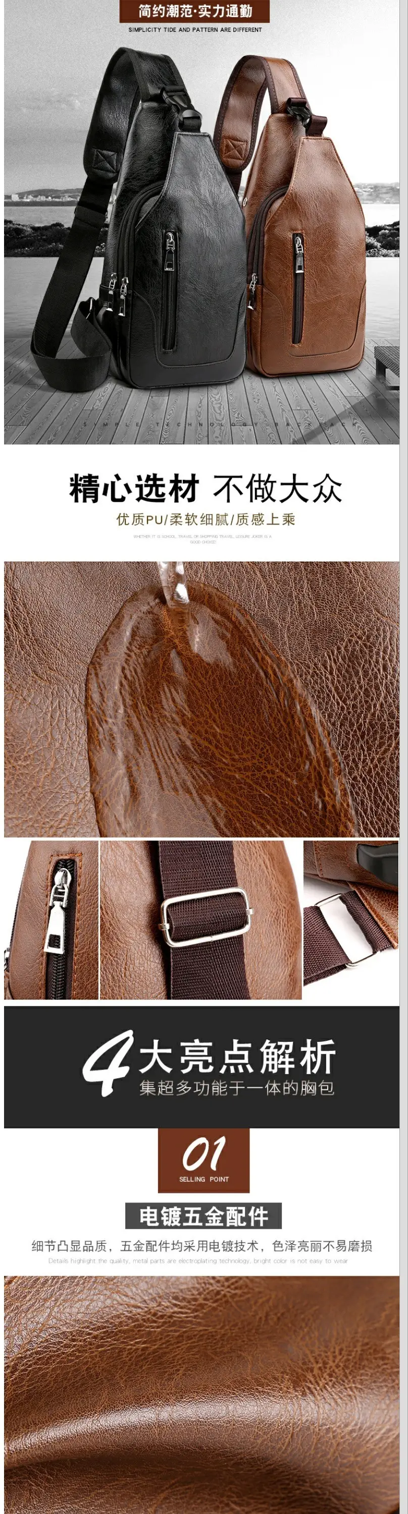 Men's Trendy Leather Crossbody Bag with Phone Charger — feature 2