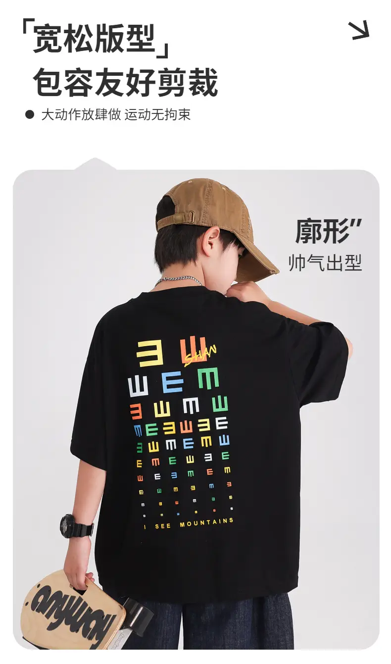 Boys Black Graphic T-Shirt 2026 Kids Shorts Set — feature 2
