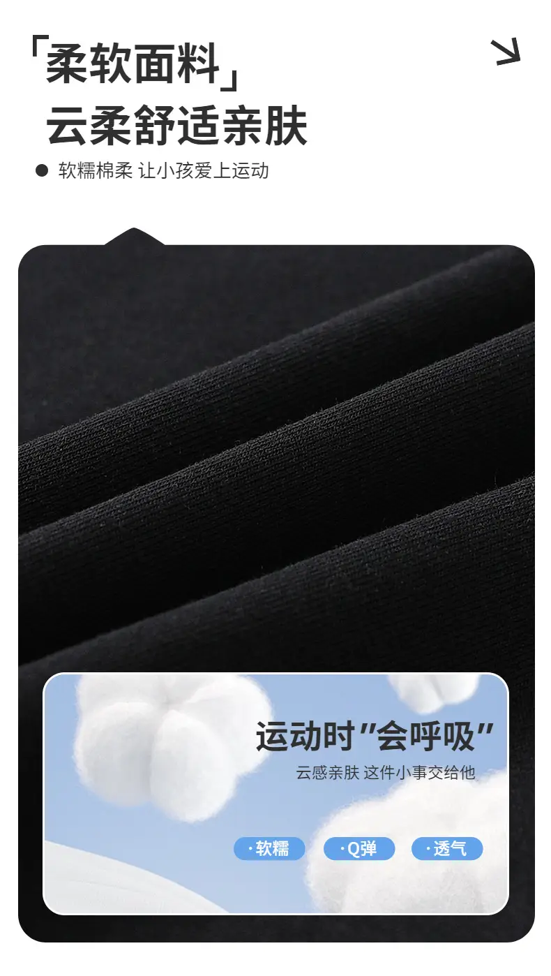 Boys Black Graphic T-Shirt 2026 Kids Shorts Set — feature 3