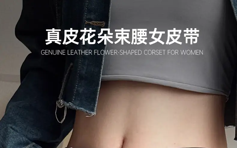 New Genuine Leather Women's Flower Belt Slimming Cowhide — feature 1