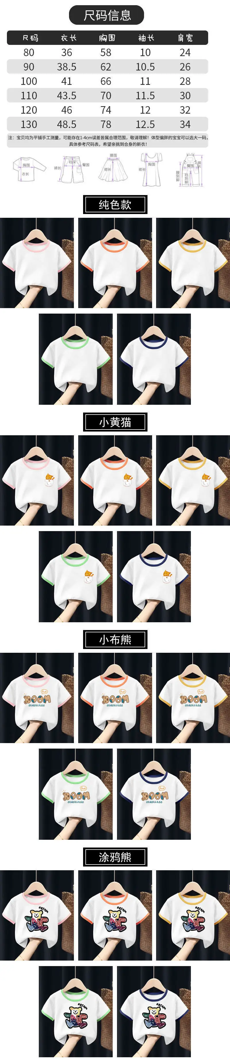 Doraemon Cotton T-Shirt for Baby Girl White Orange — feature 2
