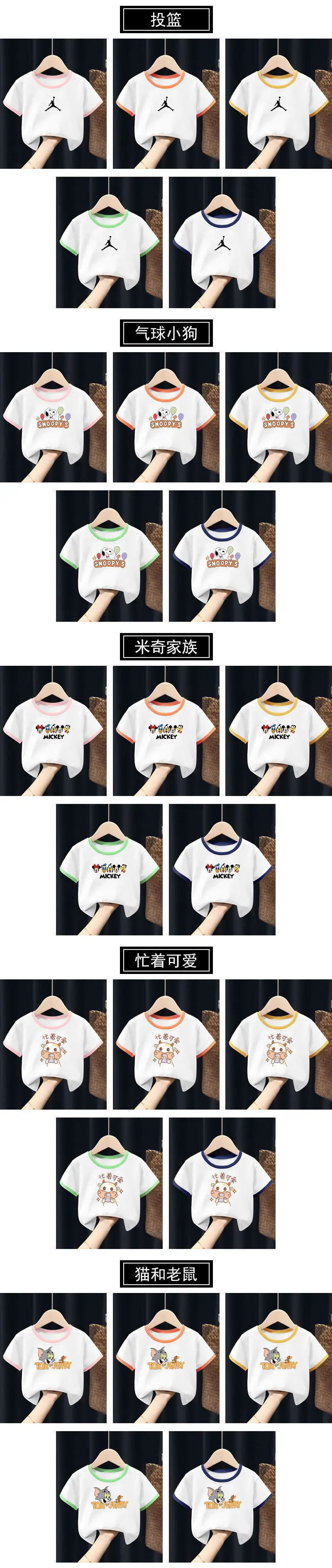 Doraemon Cotton T-Shirt for Baby Girl White Orange — feature 3