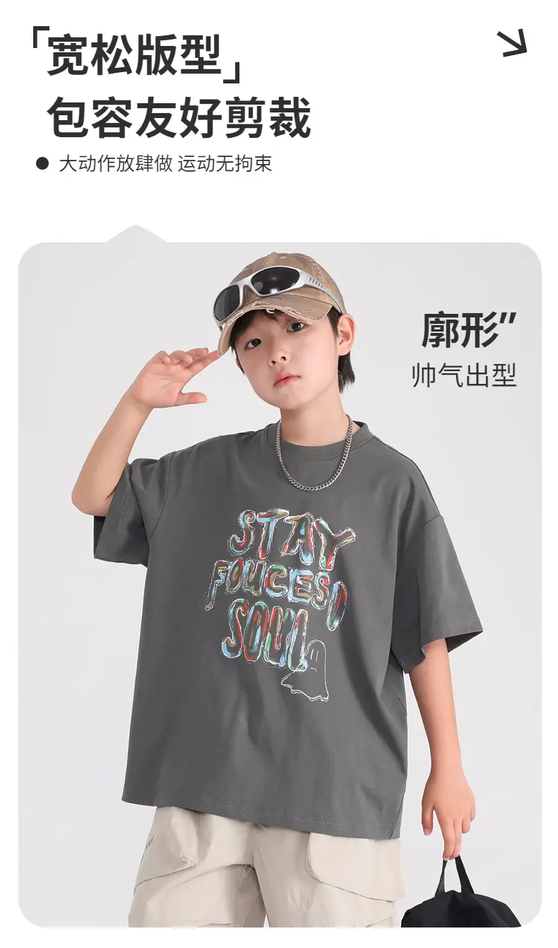 Boy's Gray Graffiti T-Shirt 2025 Summer — feature 2