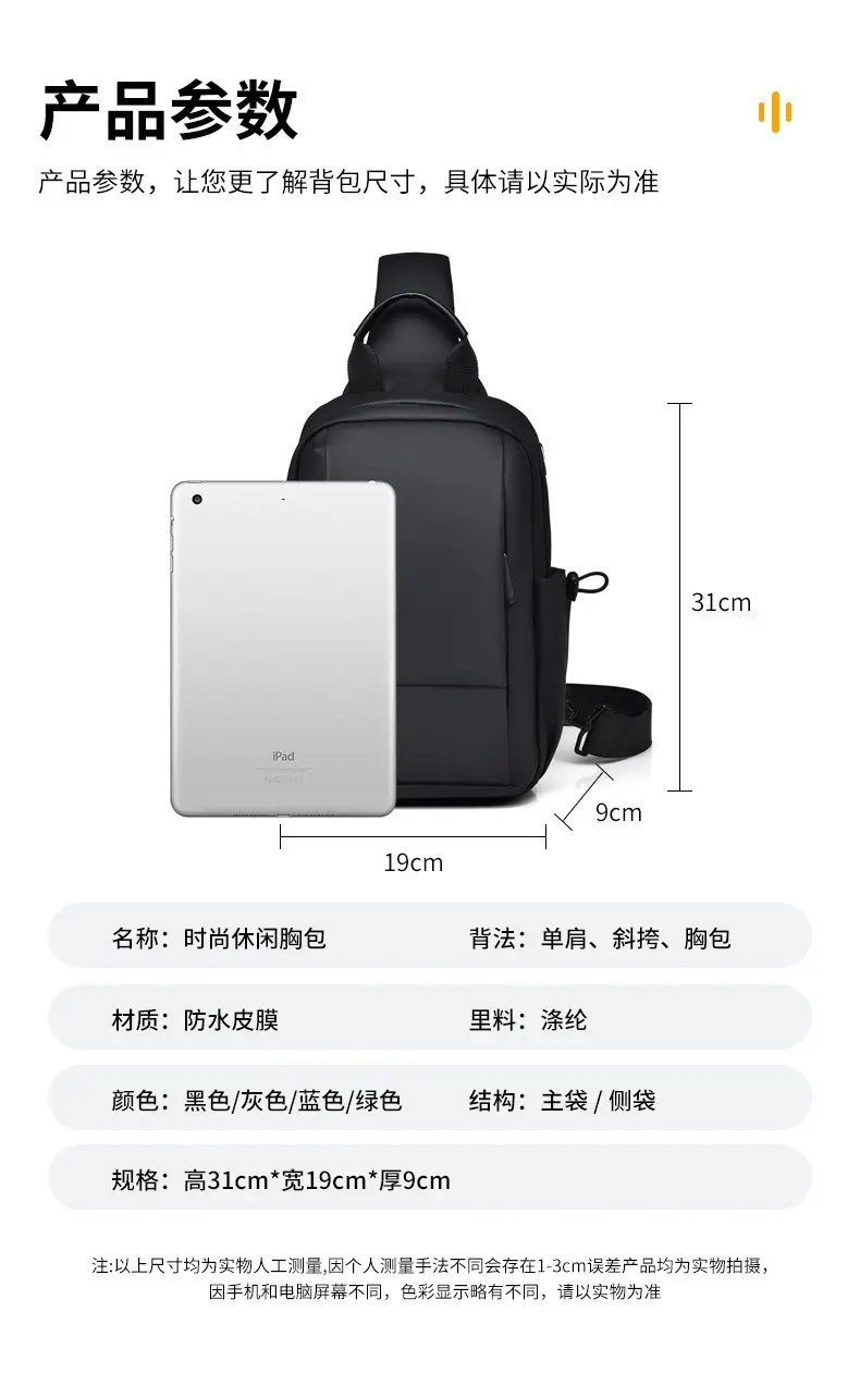 Customizable Men's Black Crossbody Bag with Logo — feature 5