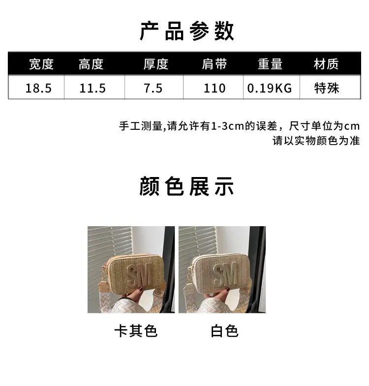 Women's Straw Bag with Logo Crossbody Shoulder Bag — feature 1