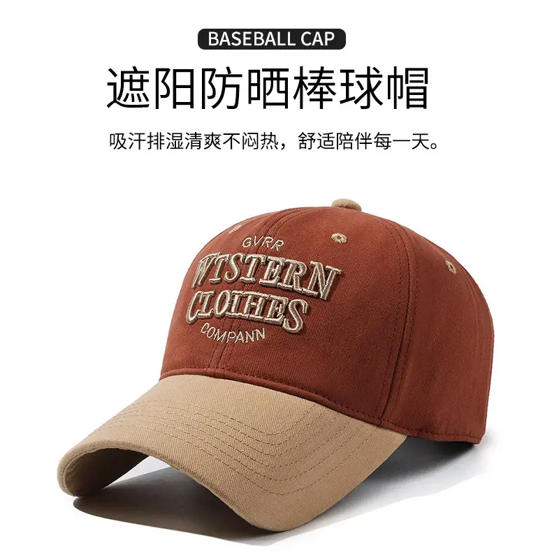 Retro American Baseball Cap Brown Duckbill All Season — feature 1