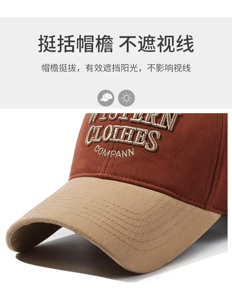 Retro American Baseball Cap Brown Duckbill All Season — feature 2