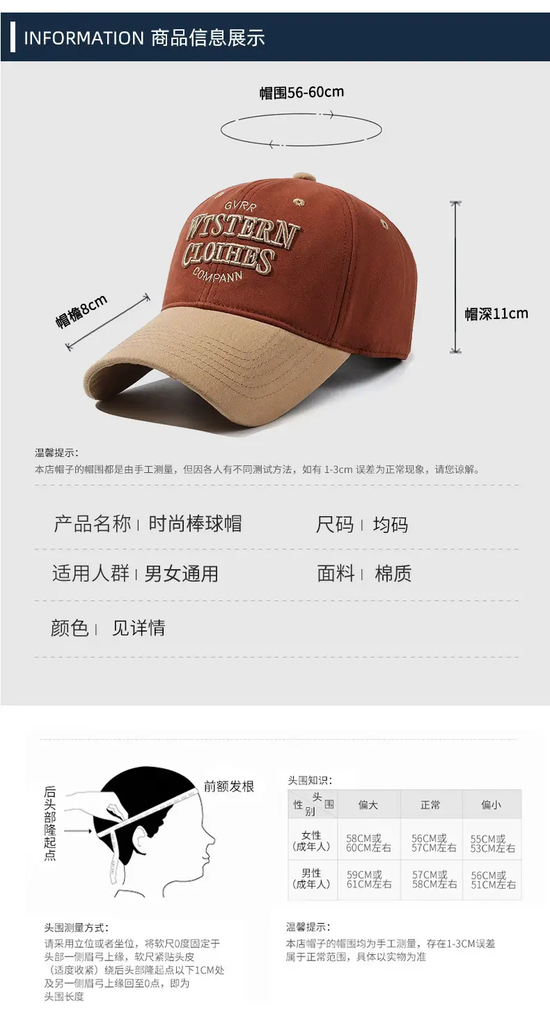 Retro American Baseball Cap Brown Duckbill All Season — feature 6
