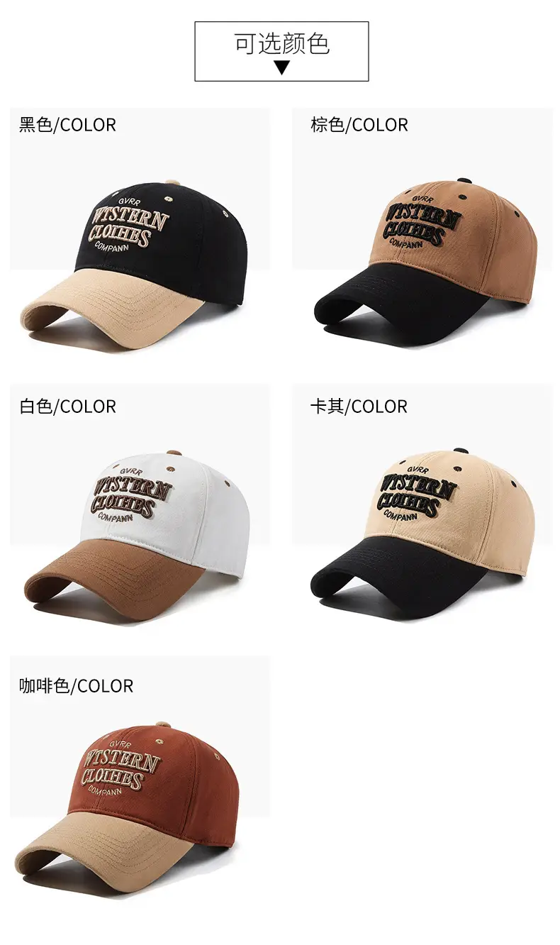 Retro American Baseball Cap Brown Duckbill All Season — feature 7