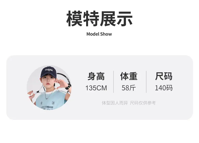 Boys Sleeveless T-Shirt Light Blue Summer Korean Style 2026 — feature 8
