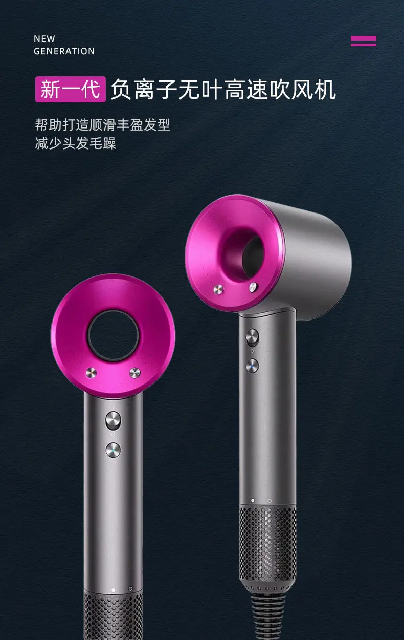 Leafless Hair Dryer with Negative Ion & Silent Operation — feature 1