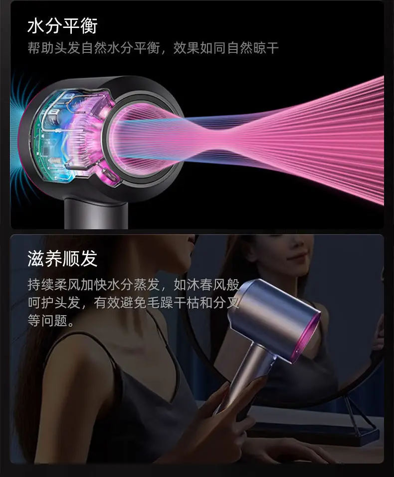 Leafless Hair Dryer with Negative Ion & Silent Operation — feature 6