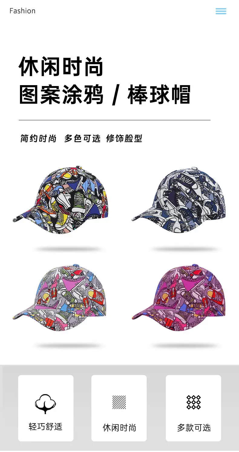 Women Men Printed Graphite Cap Summer Hat — feature 2