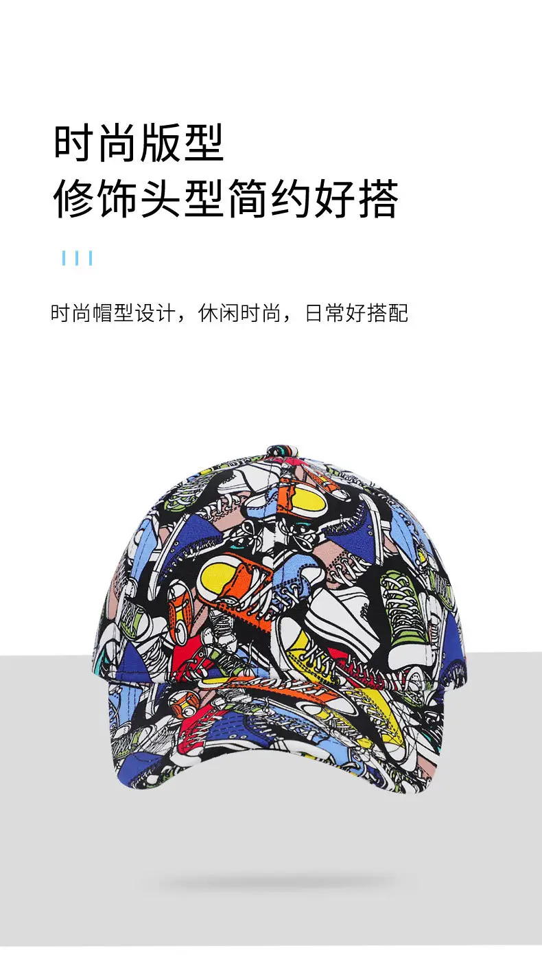 Women Men Printed Graphite Cap Summer Hat — feature 6