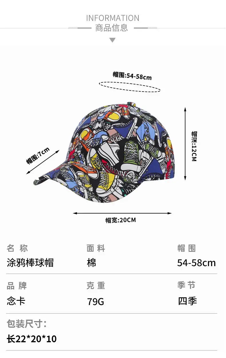 Women Men Printed Graphite Cap Summer Hat — feature 7