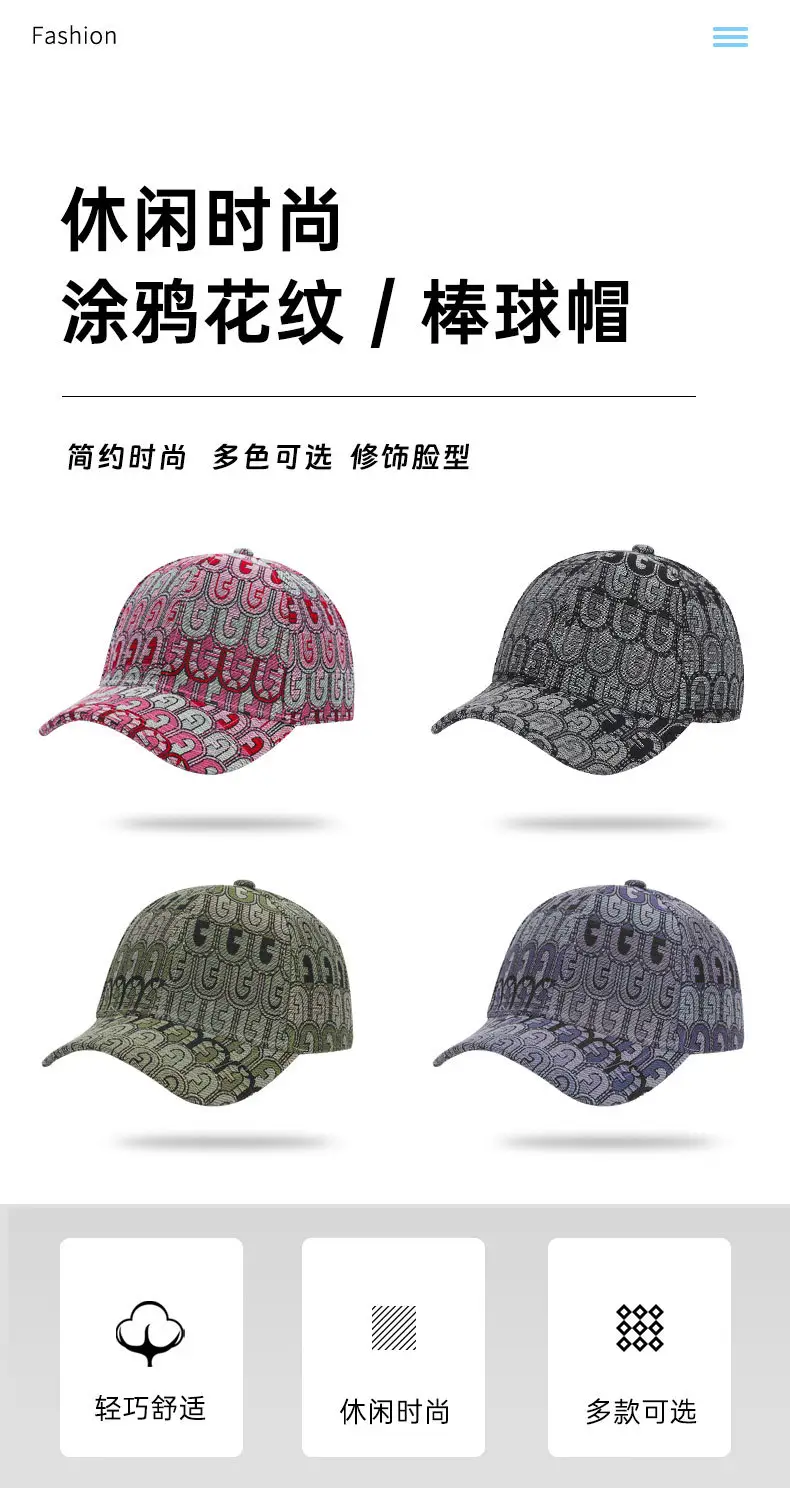 Women's Red Patterned Baseball Cap with Visor — feature 2