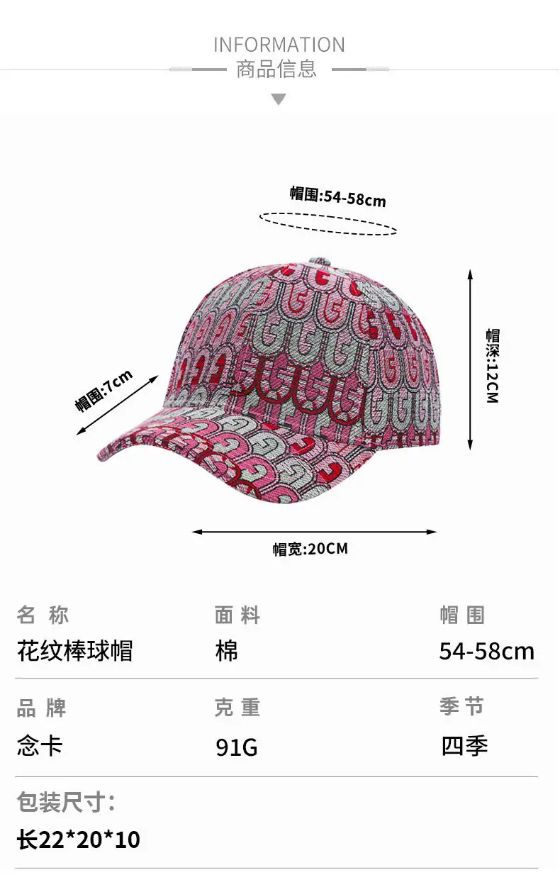 Women's Red Patterned Baseball Cap with Visor — feature 7