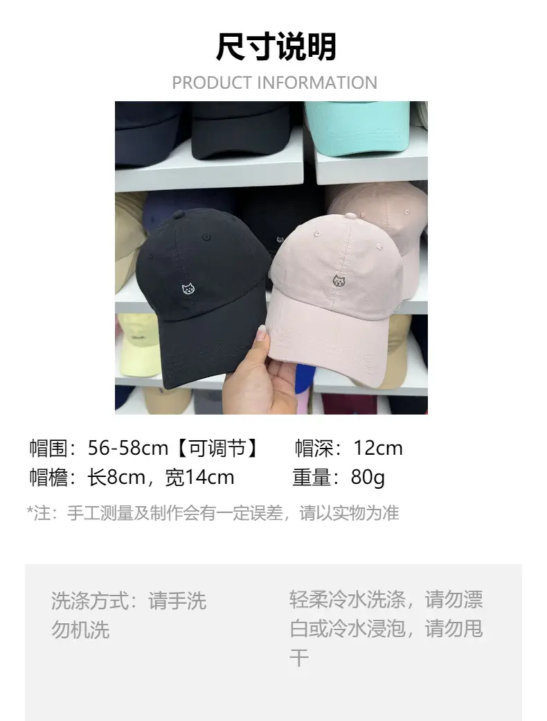 Sweet Kitten Embroidered Baseball Cap for Women — feature 1