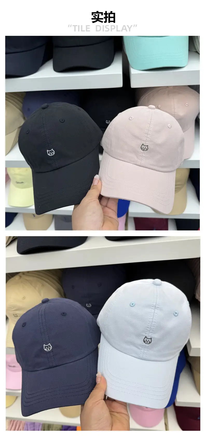 Sweet Kitten Embroidered Baseball Cap for Women — feature 2
